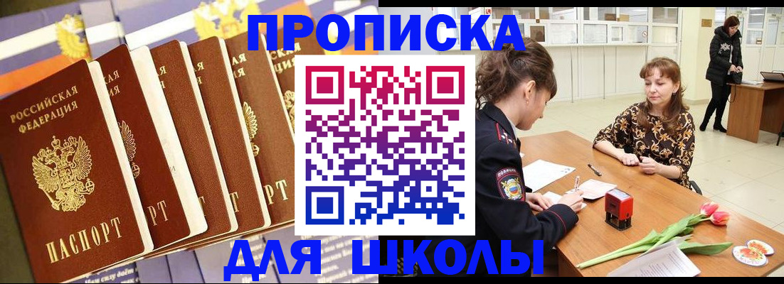 найти адрес прописки в Светогорске